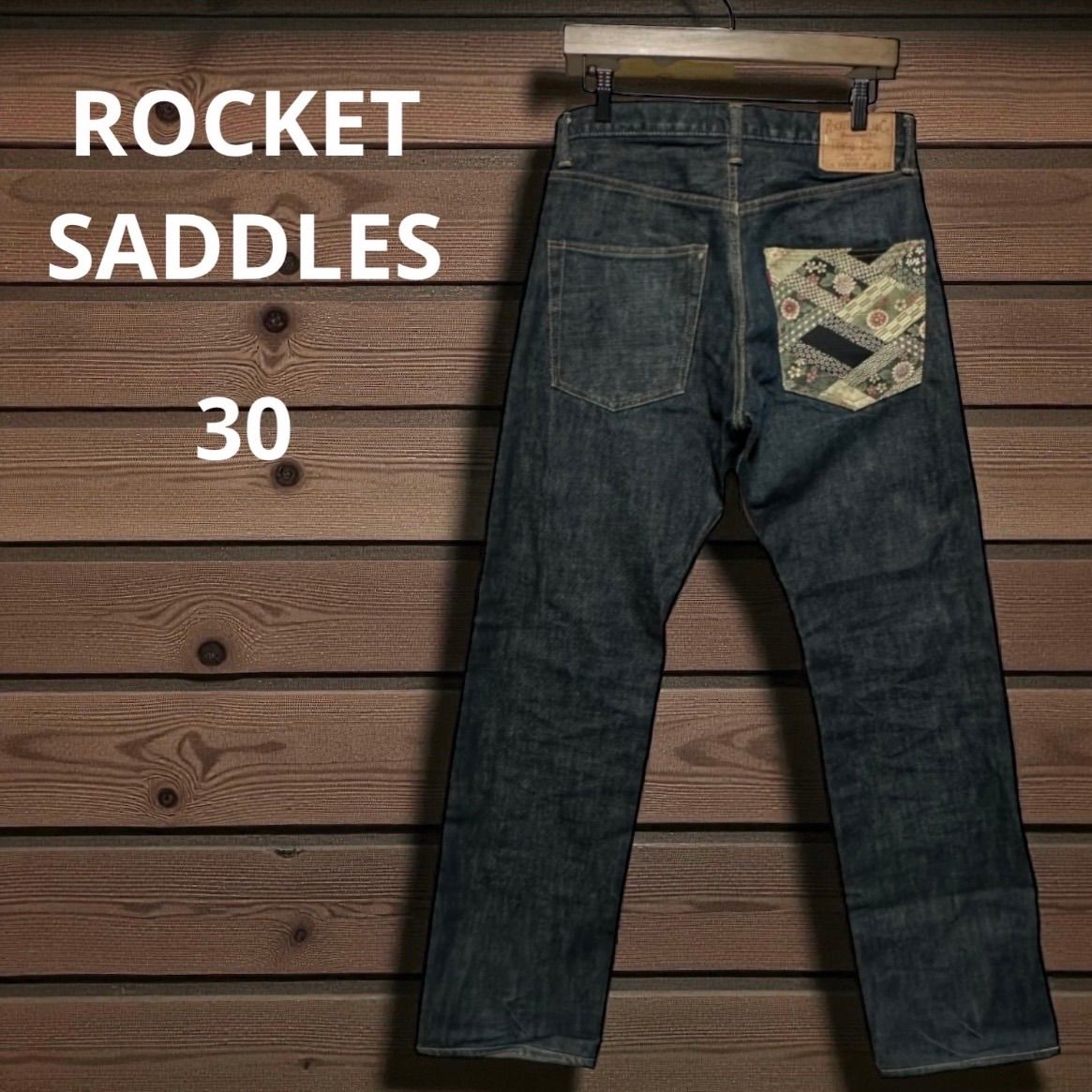 ROCKET SADDLERS & Co ロケットサドル デニムパンツ XX9000 日本製 W30 
