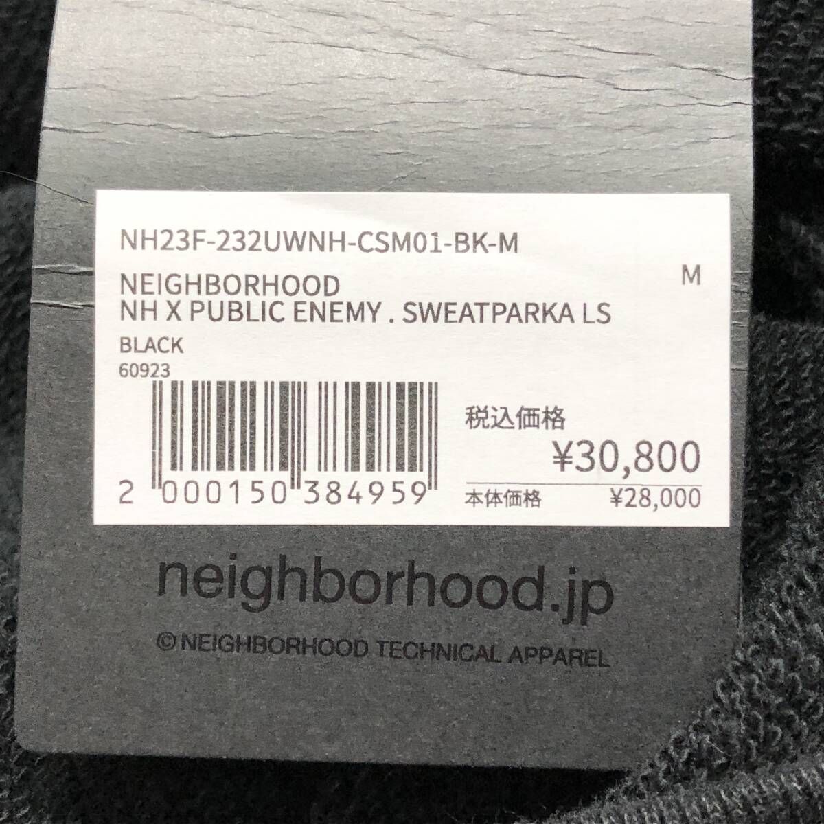 新品 未使用 NEIGHBORHOOD×PUBLIC ENEMY 23AW パーカー M ブラック 