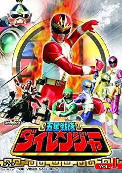 五星戦隊ダイレンジャー VOL.1 [DVD]