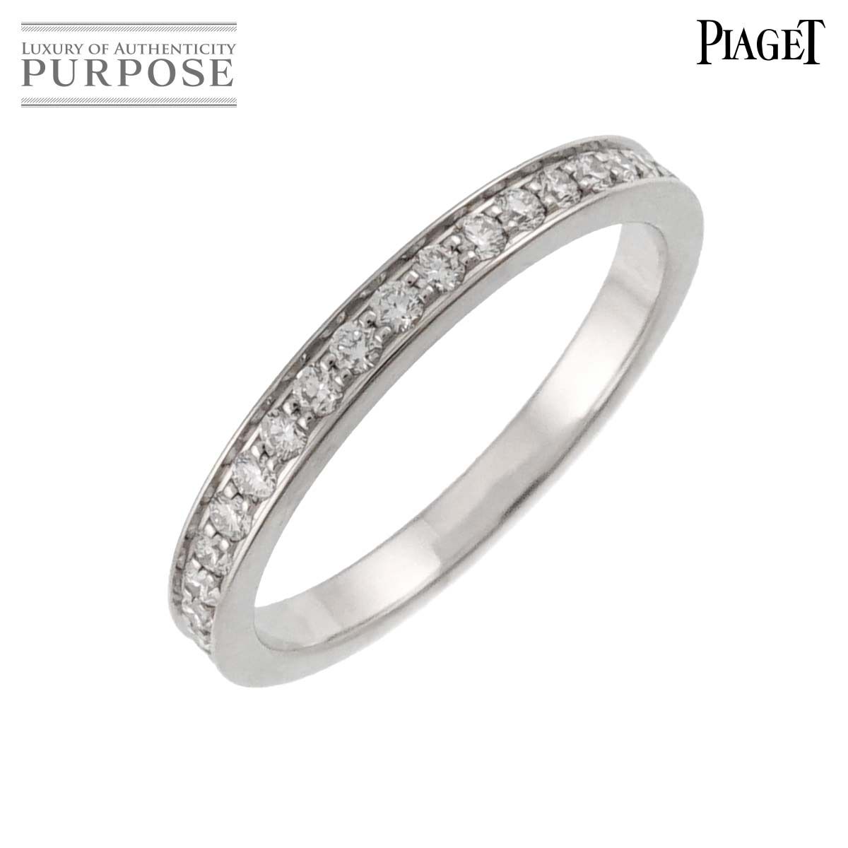 ピアジェ PIAGET ライムライト #46 リング ハーフ ダイヤ Pt プラチナ 