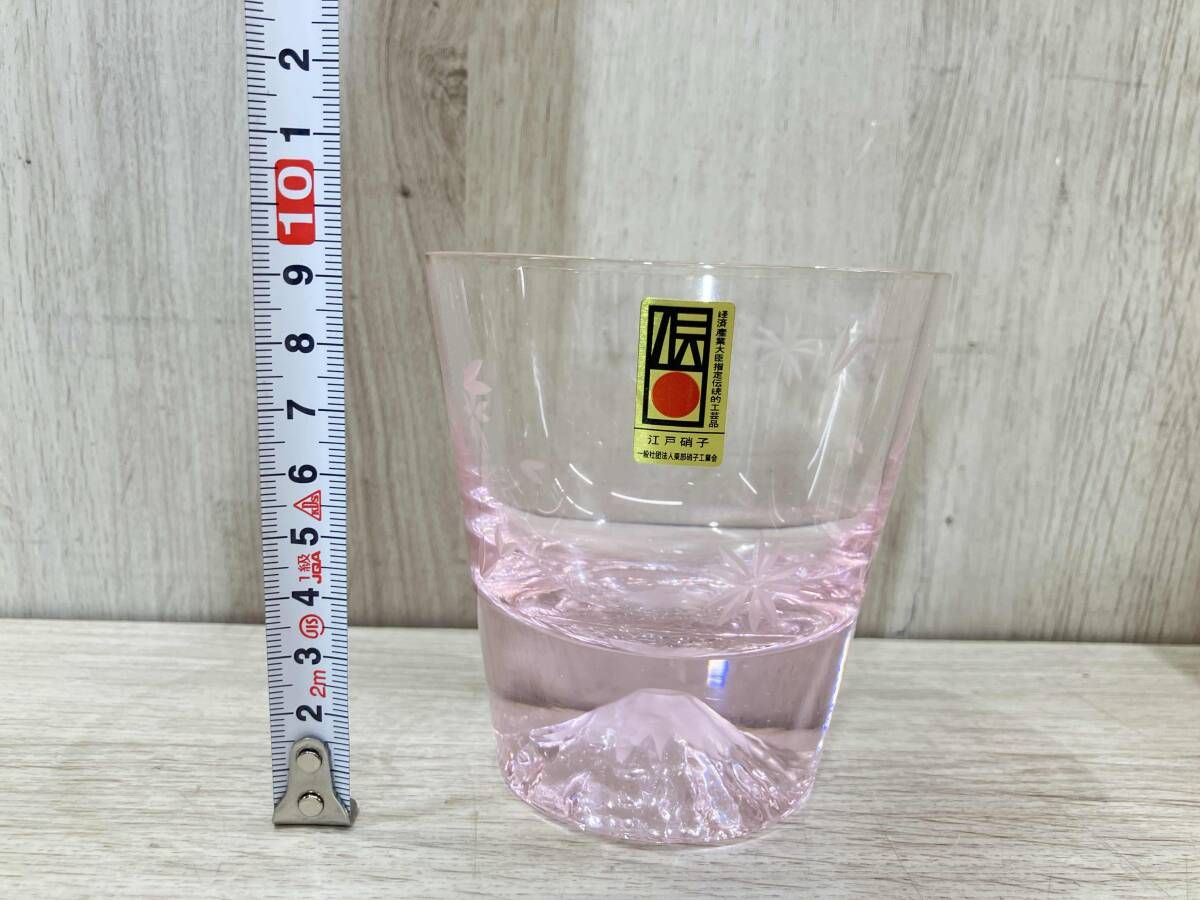 田島硝子 富士山 桜切子 グラス