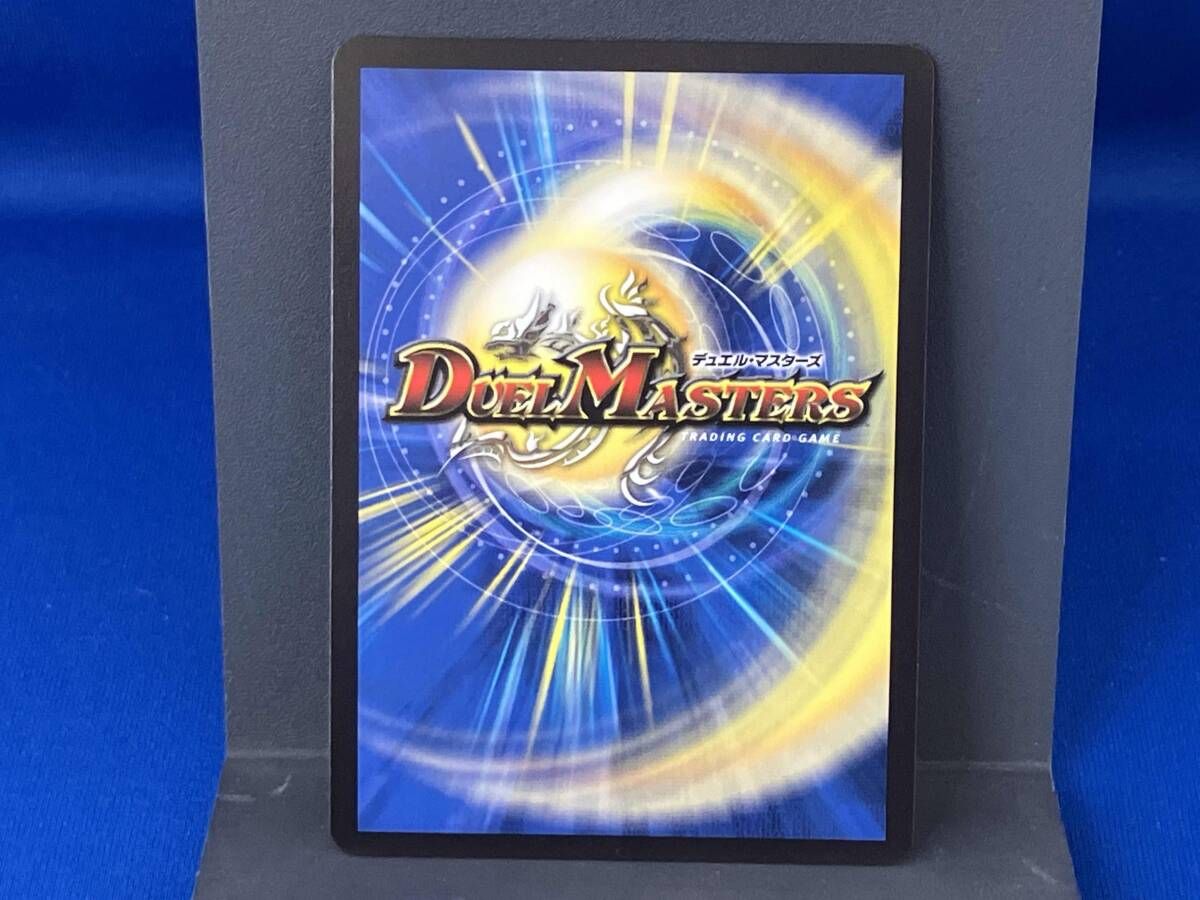 絶海の虎将 ティガウォック / SR / デュエルマスターズ / 24EX3 SP1