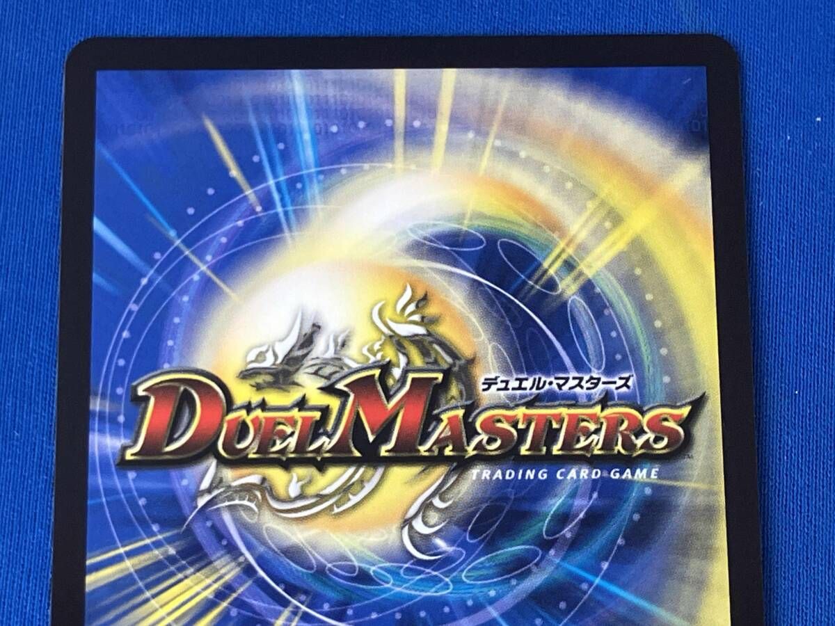 絶海の虎将 ティガウォック / SR / デュエルマスターズ / 24EX3 SP1