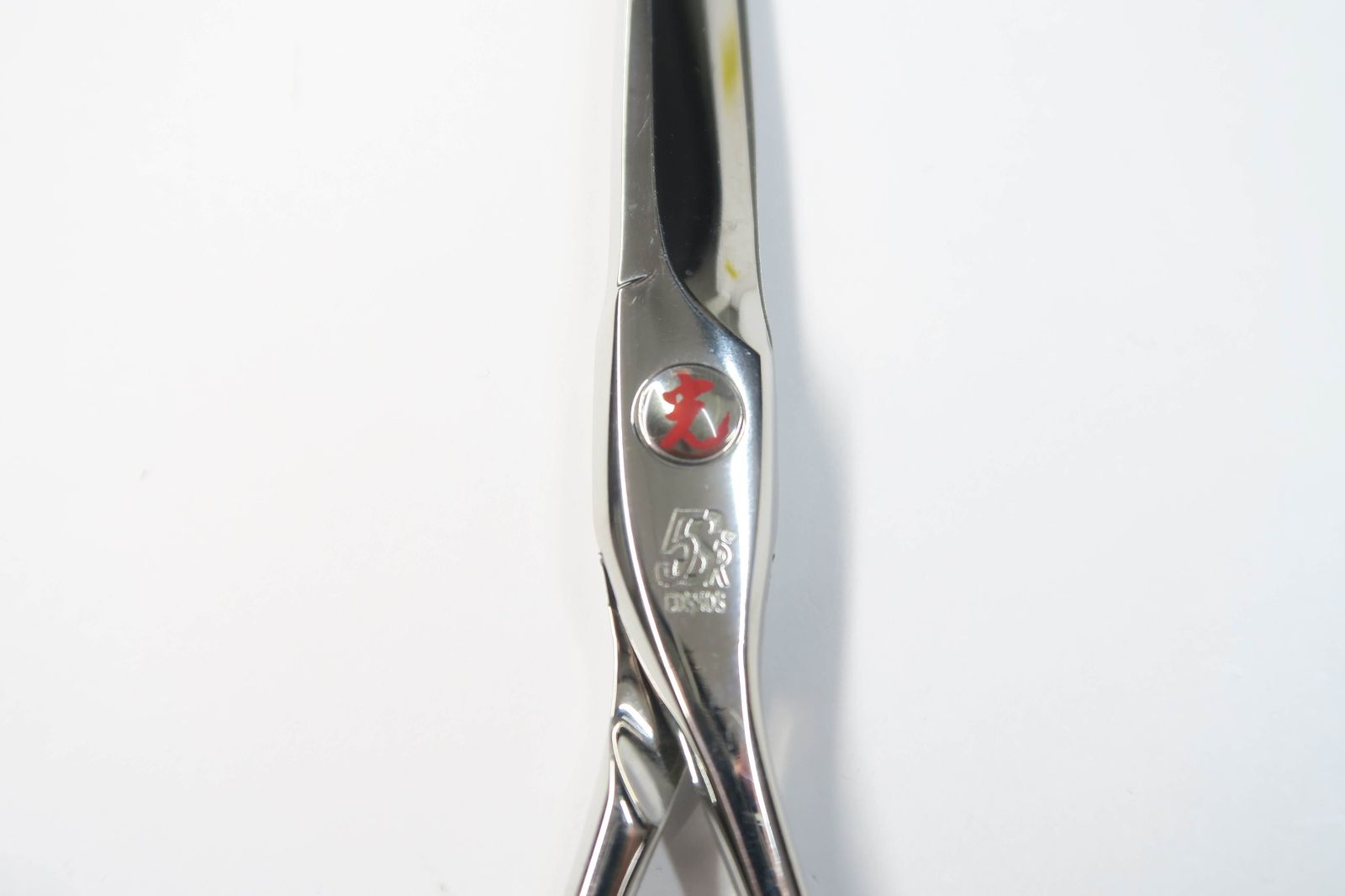 Bランク【光シザー HIKARI ヒカリ】 5S COSMOS 108 シザー 美容師