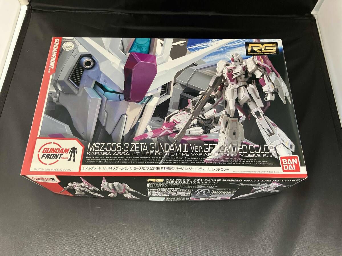 未組立・内袋未開封】MG 1/100 Zガンダム3号機 LIMITED 限定版