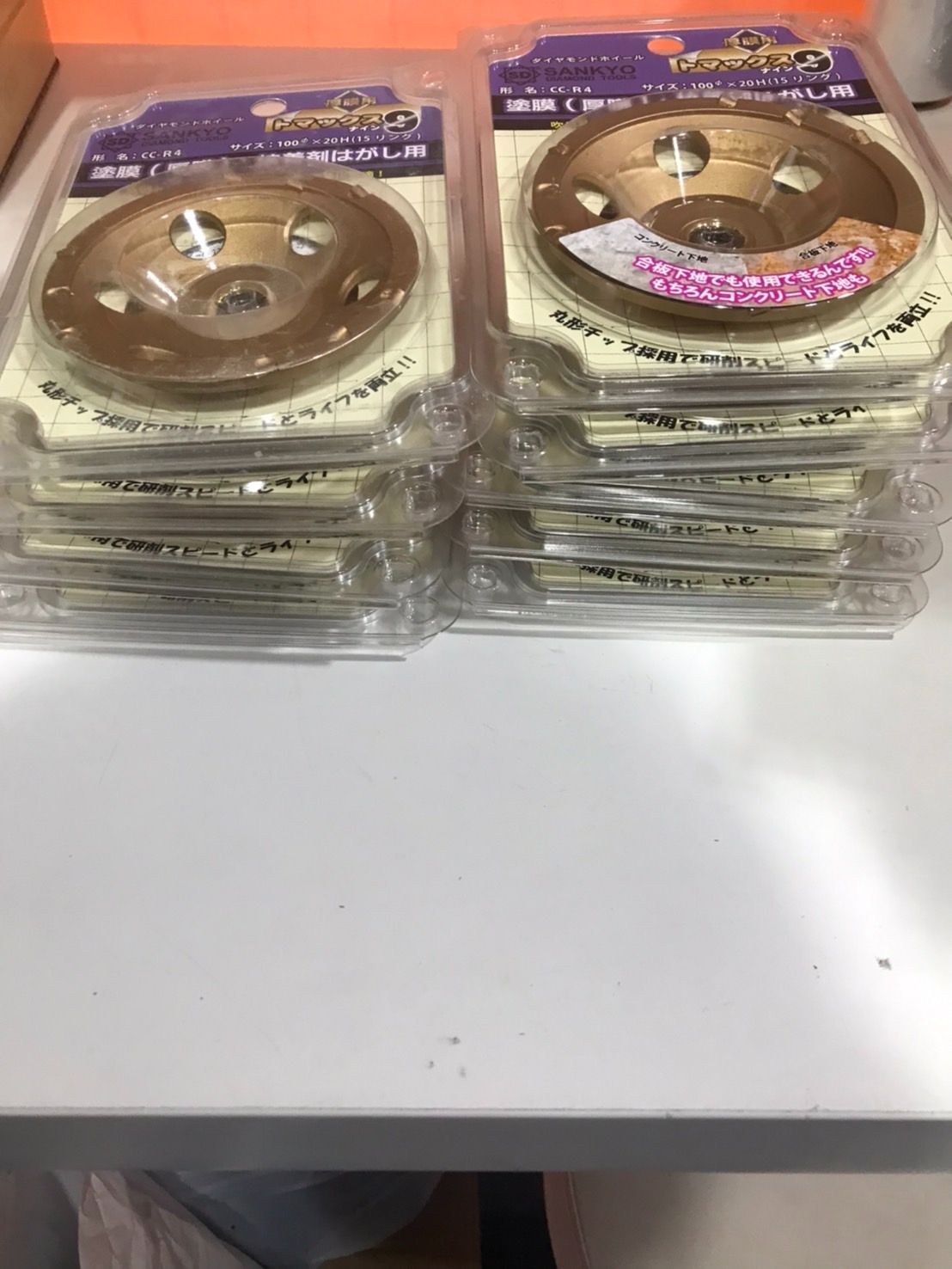 SANKYO CC-R 4 切削用ディスク