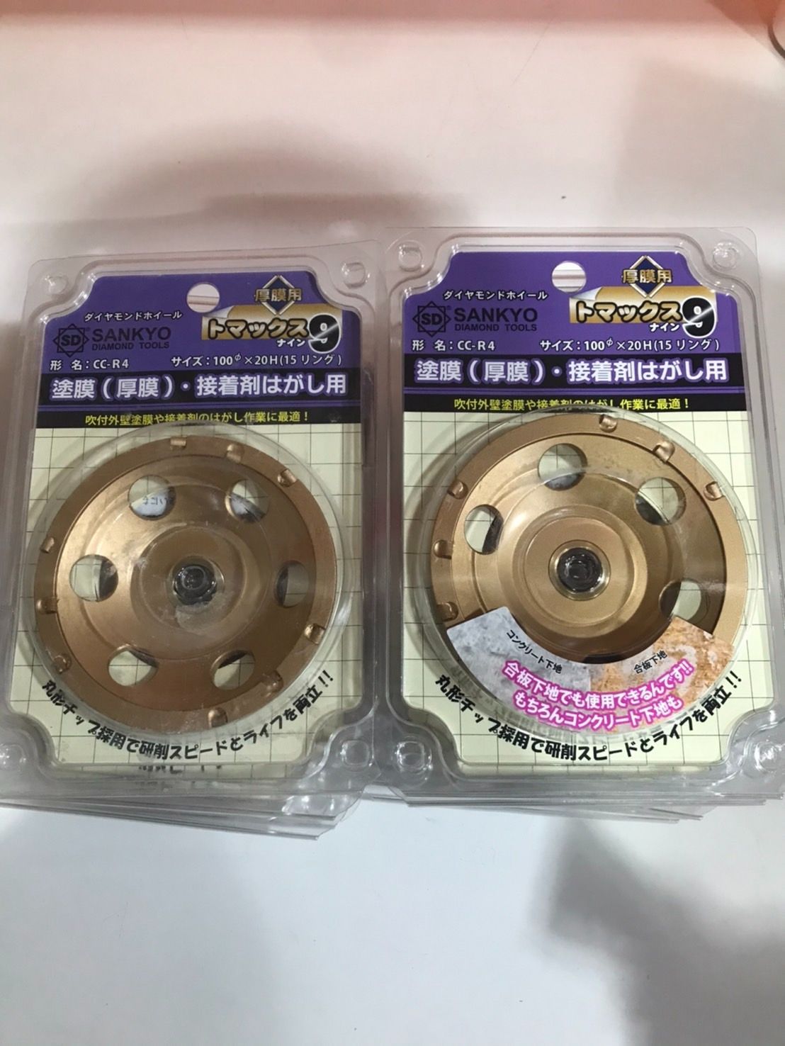 SANKYO CC R 4 切削用ディスク