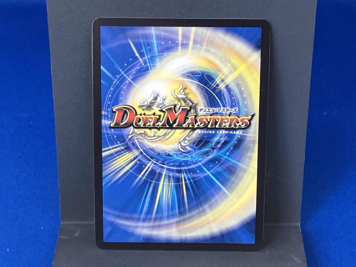 龍素記号wD サイクルペディア / SR / デュエルマスターズ / 23RP3 SP2