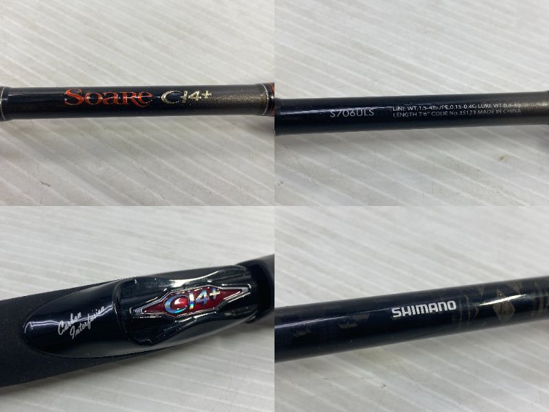 中古品】シマノ ソアレ Soare Ci4+ S706ULS 2ピースロッド ○YR-19558