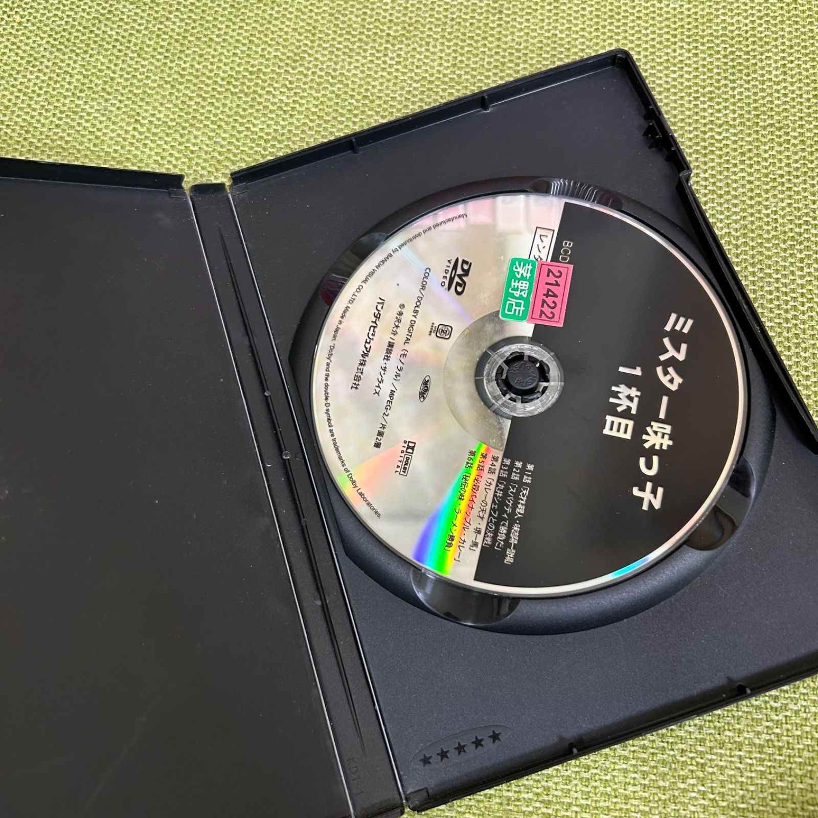 ミスター味っ子 DVD 1-18巻 抜けあり - メルカリ