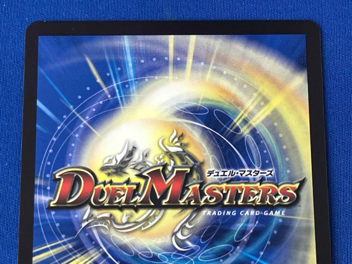 ベートーベン SR