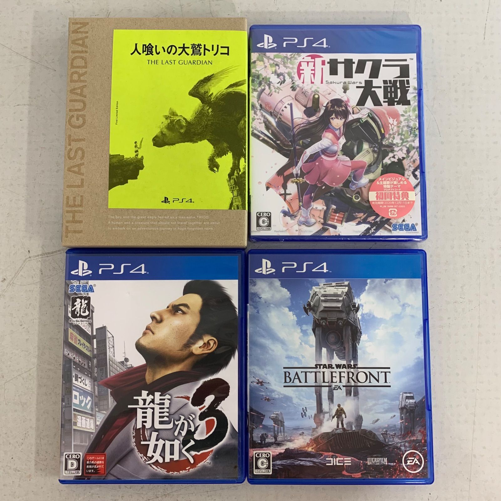 ✨◉プレステ4◉PS4◉ソフト20本まとめ売り◉✨✨ 20本】PS4 ソフト まとめ売り プレステ Play Station 人喰いの大鷲