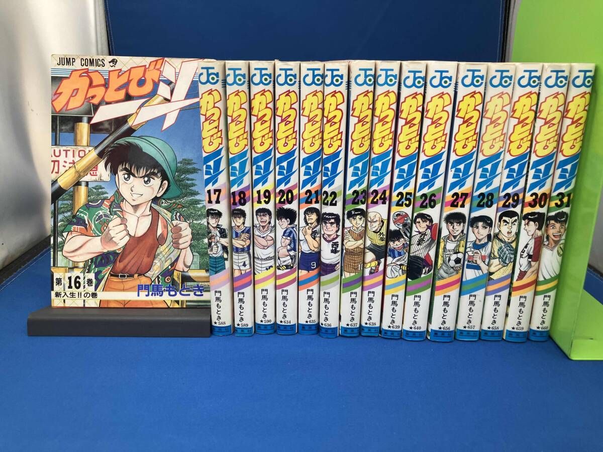 かっとび一斗＋風飛び一斗　全巻＋番外編 かっとび一斗全46巻＋番外編 風飛び一斗10巻セット - メルカリ