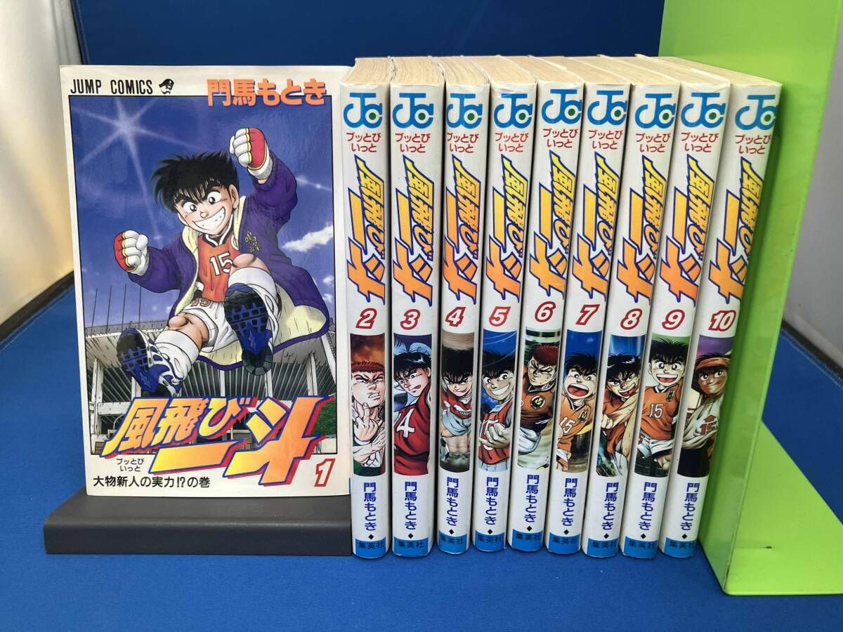 かっとび一斗全46巻＋番外編 風飛び一斗10巻セット - メルカリ