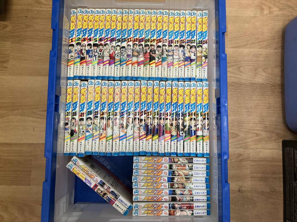 かっとび一斗全46巻＋番外編 風飛び一斗10巻セット - メルカリ