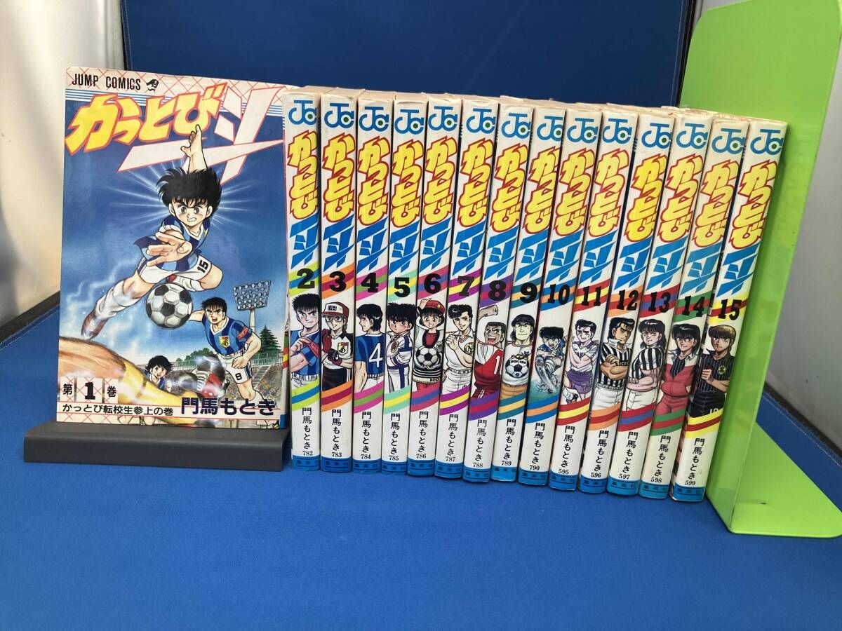 かっとび一斗全46巻＋番外編 風飛び一斗10巻セット - メルカリ