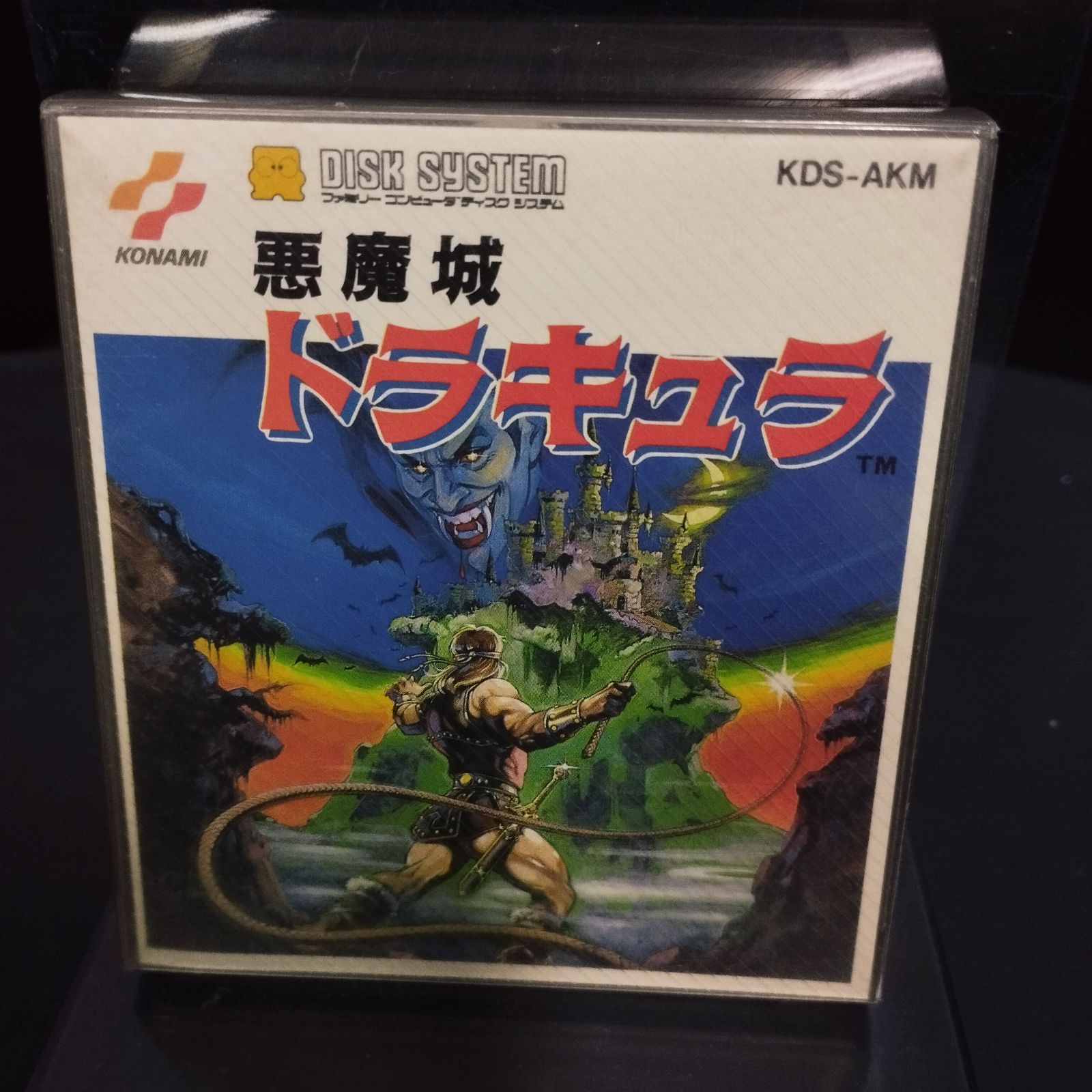D10033】 ファミコン ディスクシステム 悪魔城ドラキュラ - メルカリ