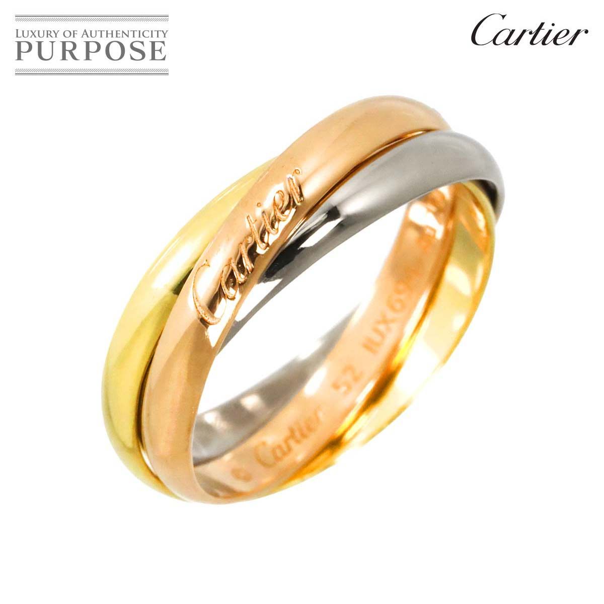 カルティエ Cartier トリニティ SM #52 リング K18 YG WG PG 3連