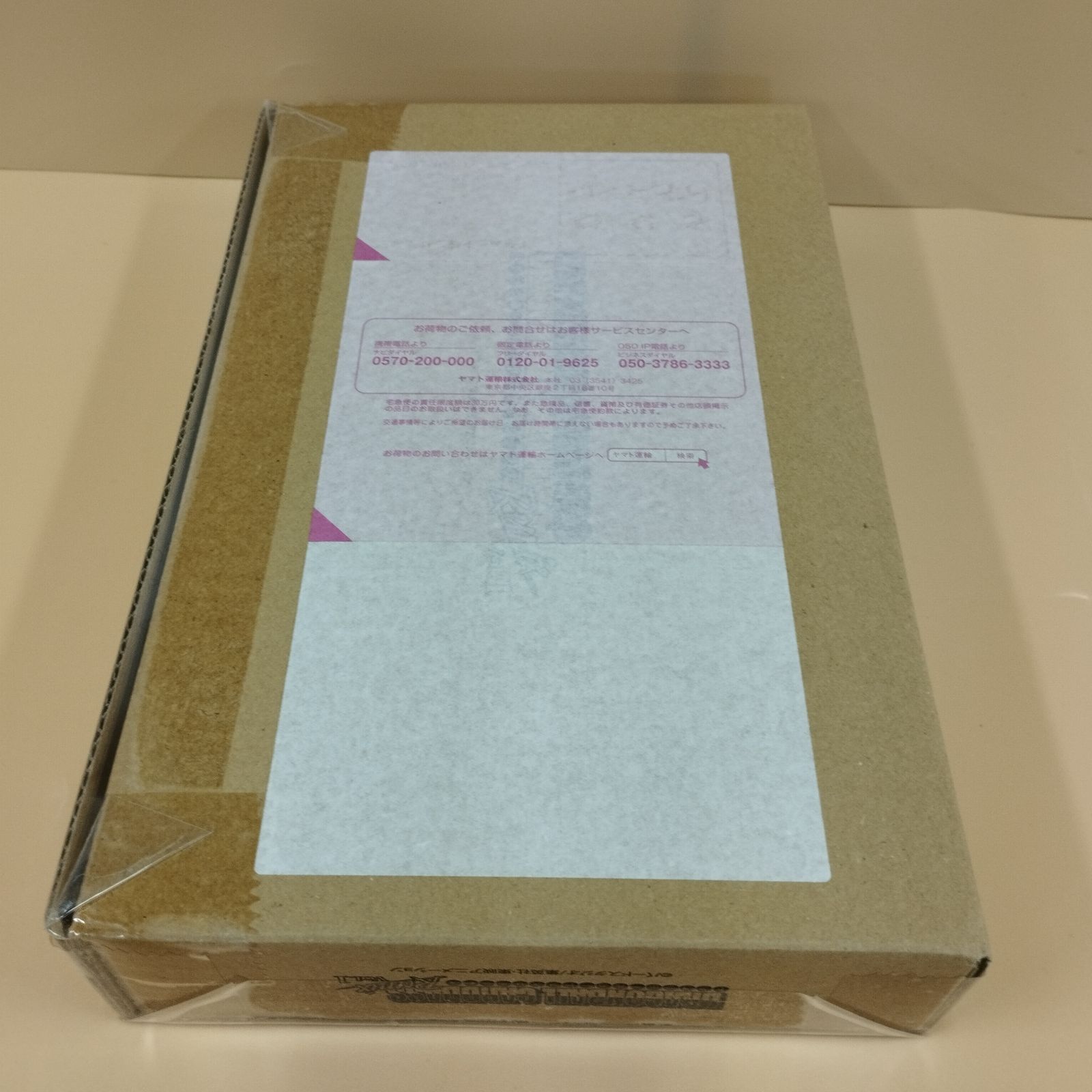 カードダスリミックスvol 1