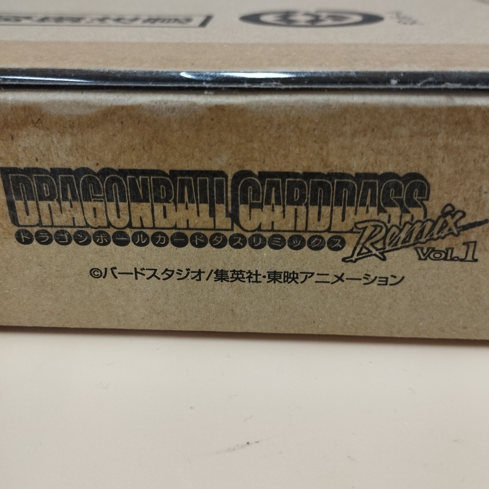 10204 ドラゴンボール