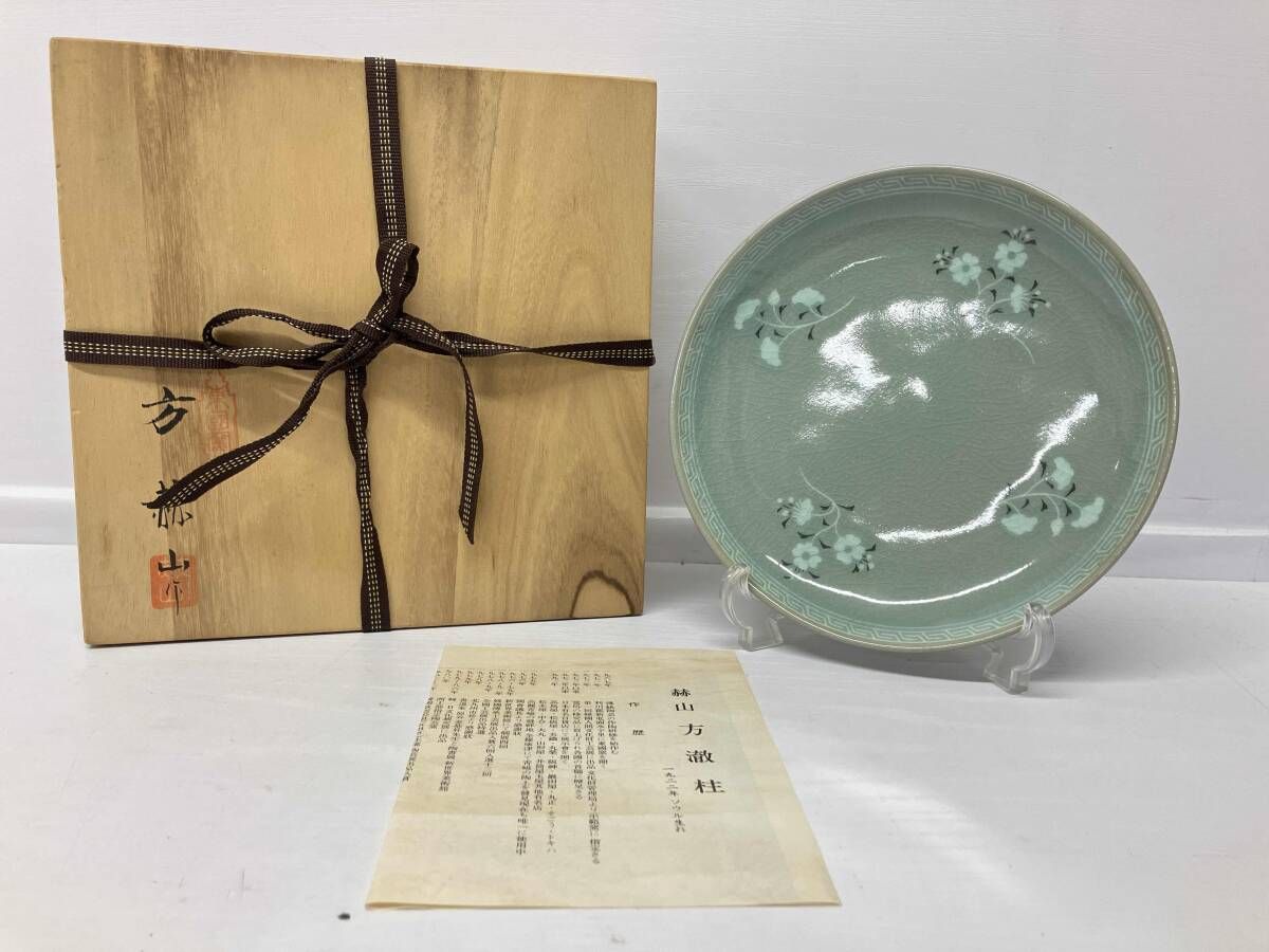 東國窯 方赫山 方澈柱 高麗青磁 皿 直径:約22cm 高さ:約3cm 付属品は