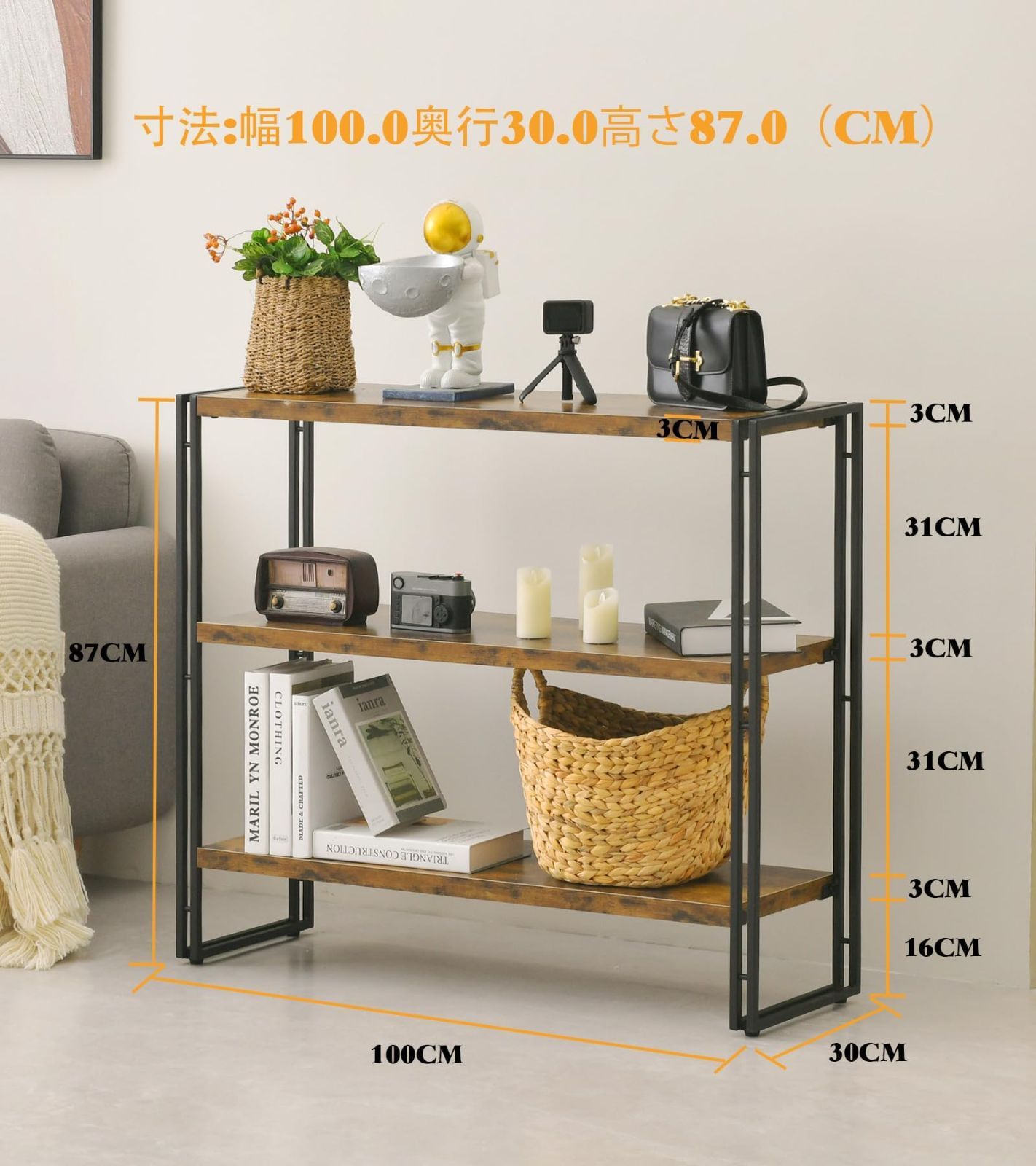 スチールラック