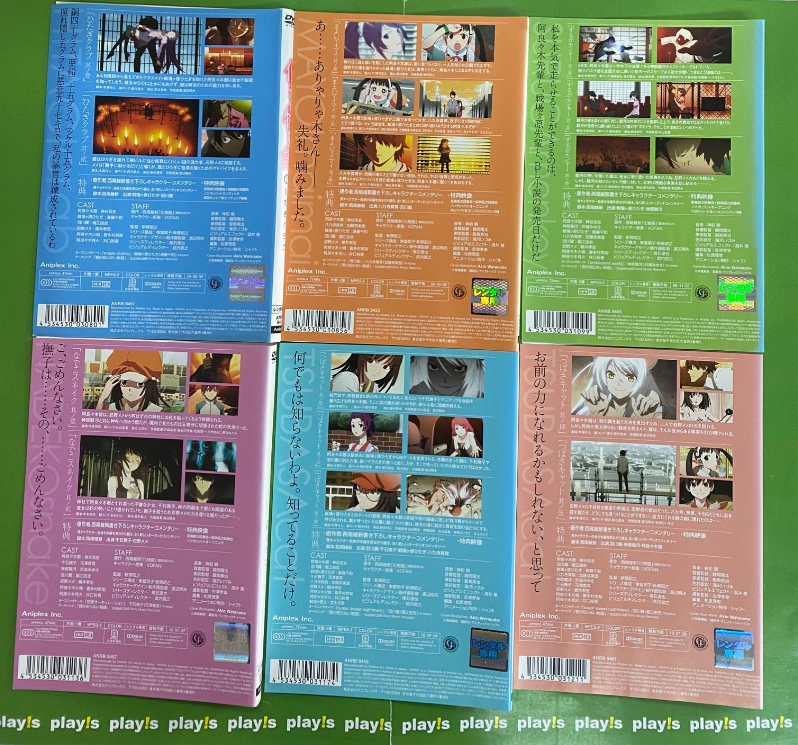 化物語 [レンタル落ち] 全6巻セット DVD 神谷浩史 斎藤千和 - メルカリ