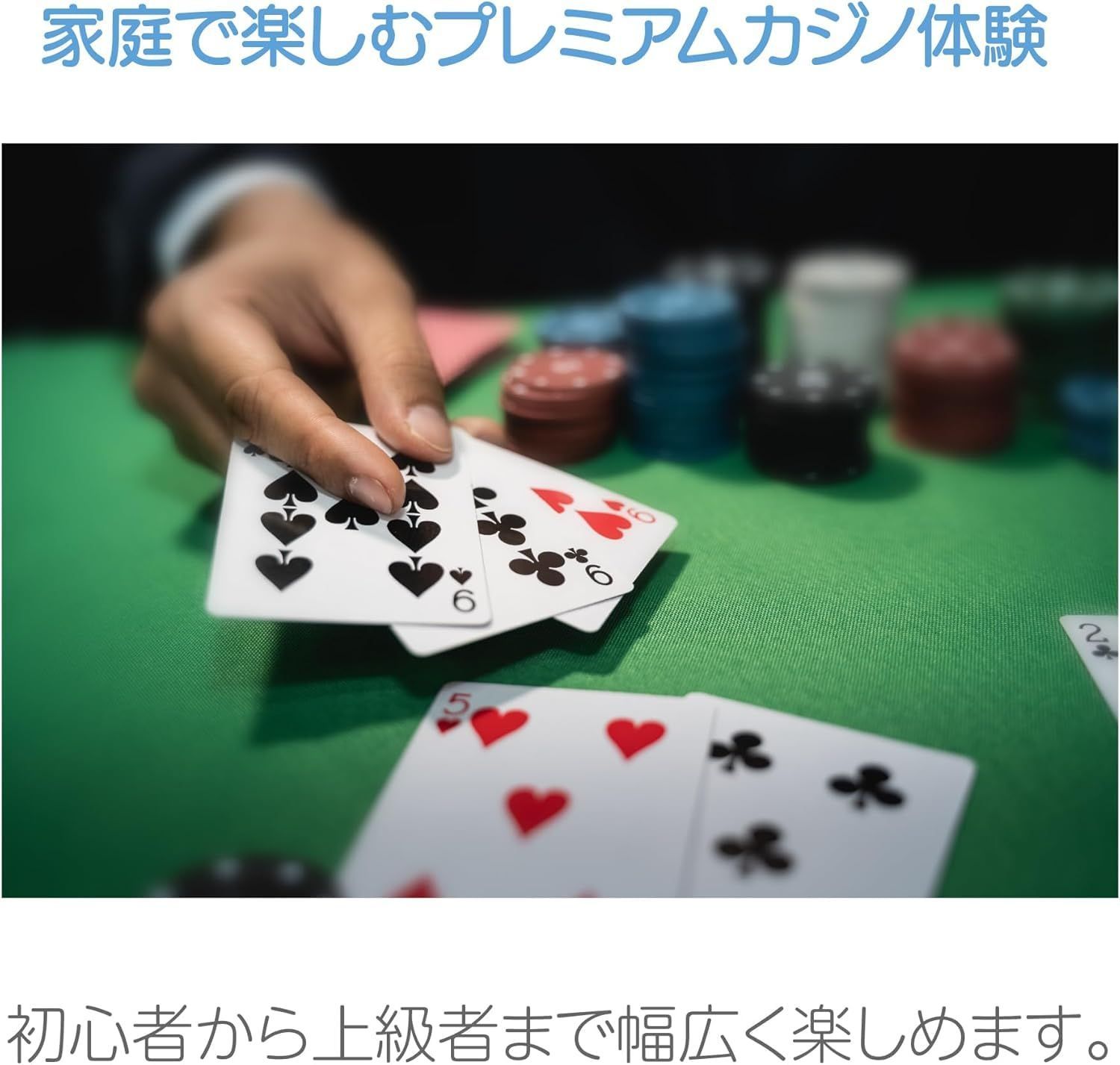 グッズ ブラックジャック 家庭用 ポーカーマットポーカーテーブル