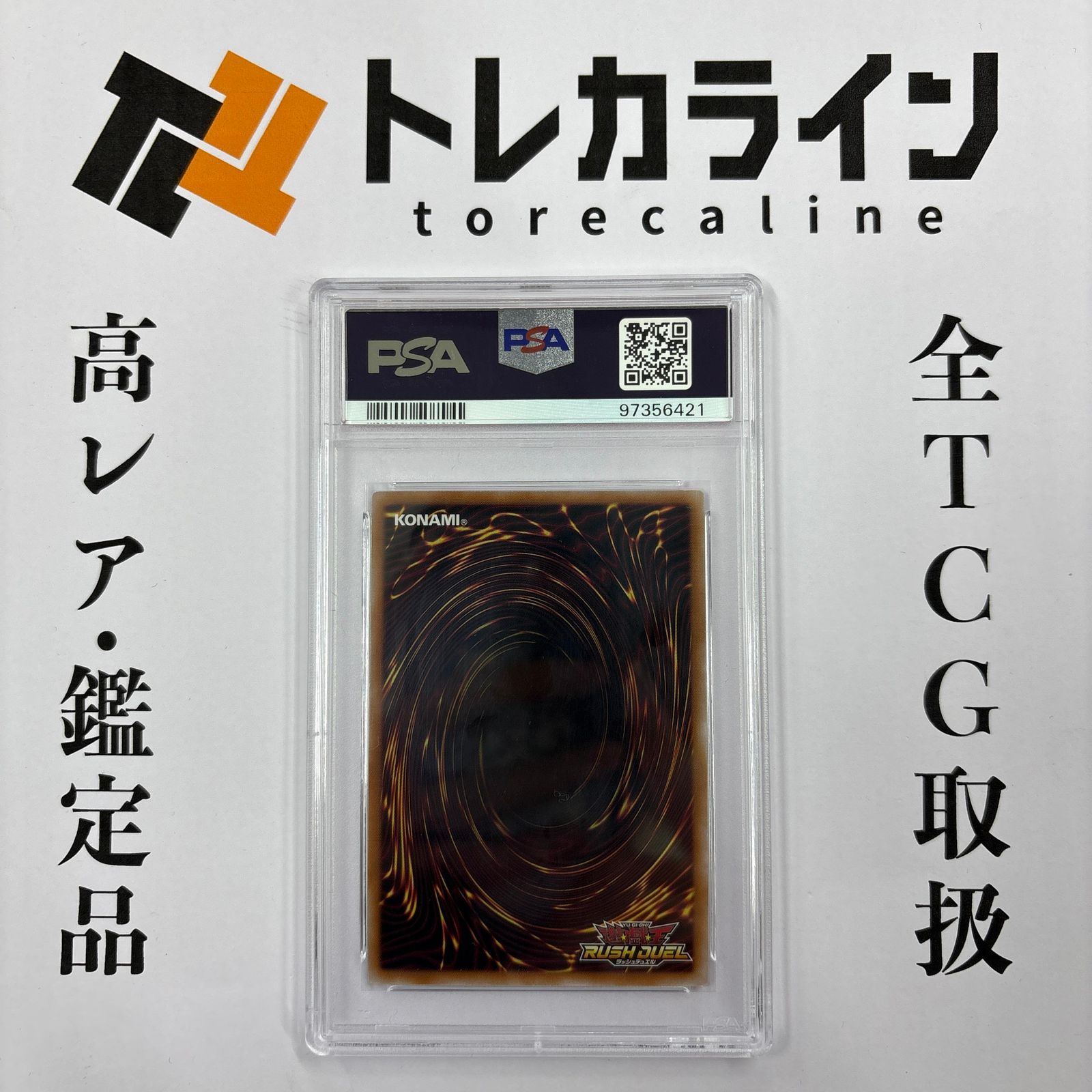 遊戯王ラッシュデュエルブラック・マジシャン・ガールオーバーラッシュ