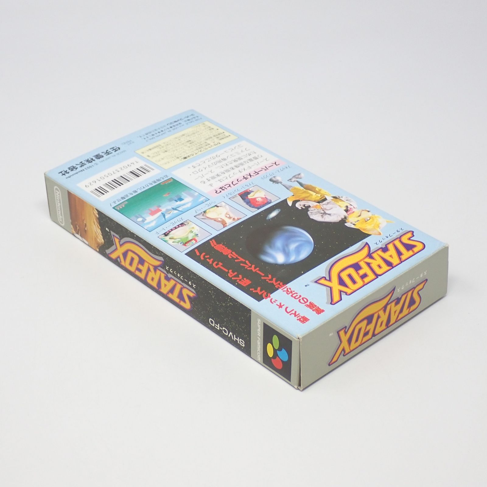スターフォックス スーパーファミコン 任天堂 箱・説明書あり - メルカリ