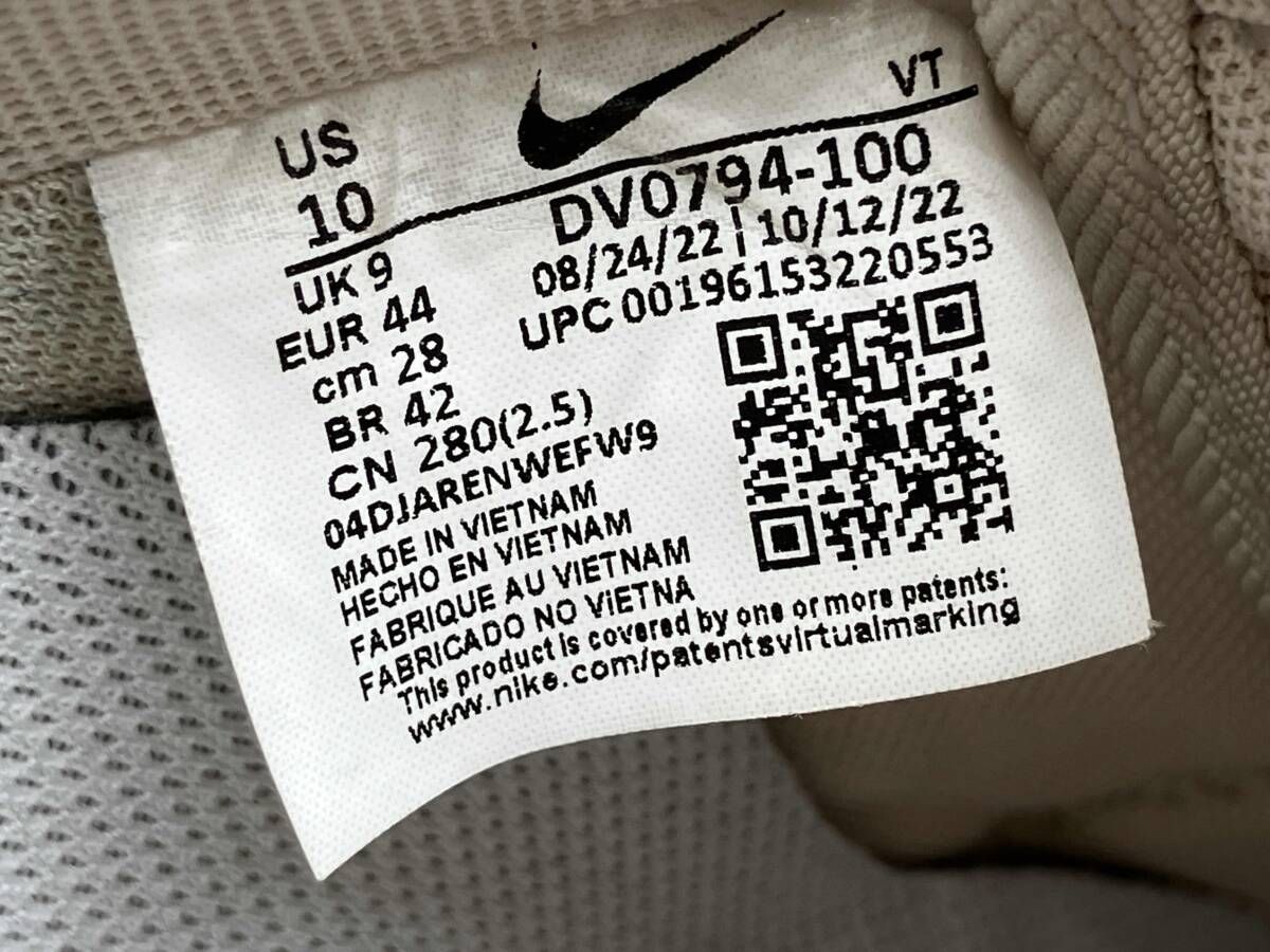  NIKE ナイキ DV 0794 100 サイズ28 cm AIR FORCE 1 エアフォース ベージュ スニーカー スニーカー 靴