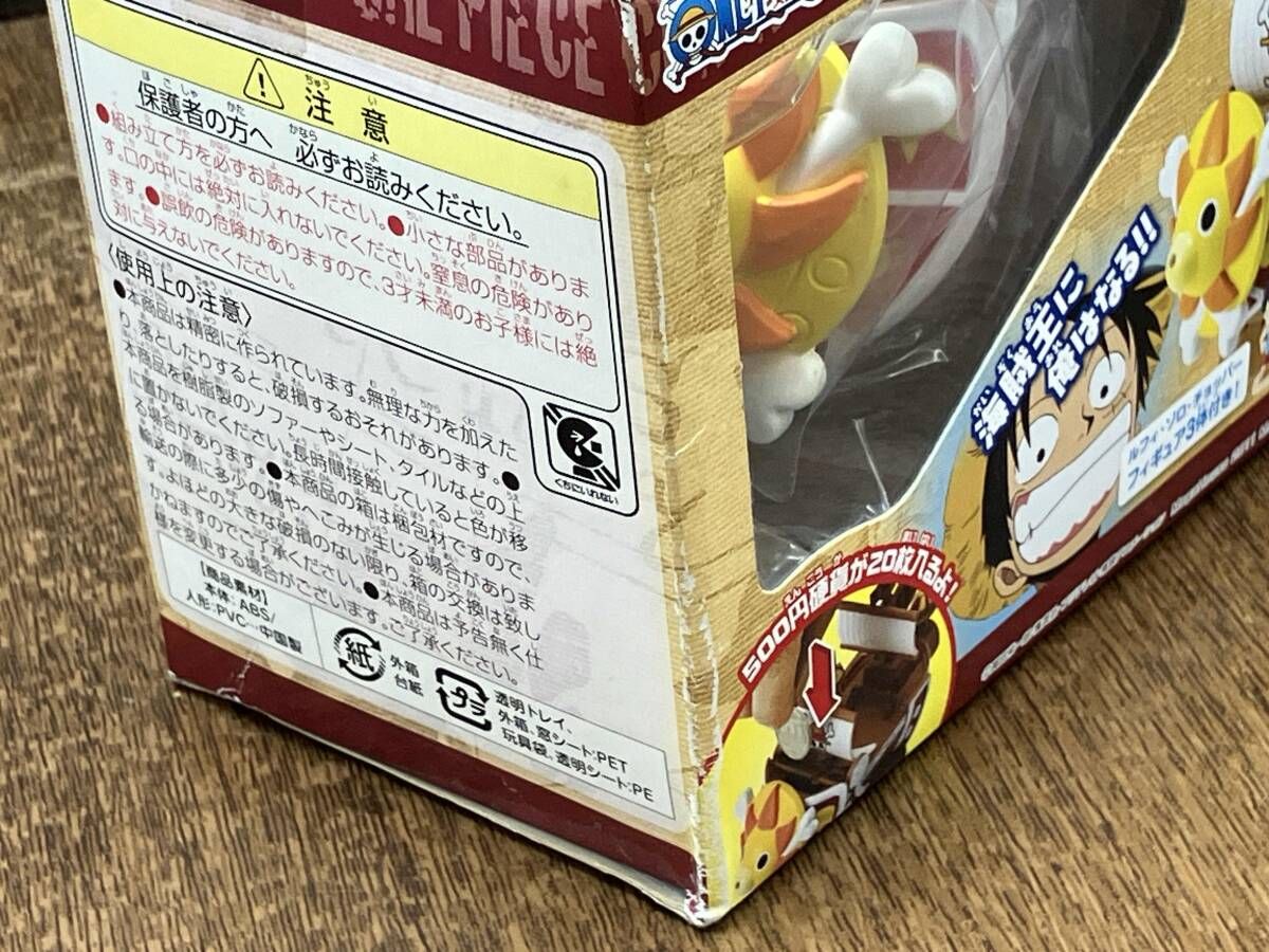 未開封品 ワンピース サウザンド・サニー号 フィギュア3体付き - メルカリ