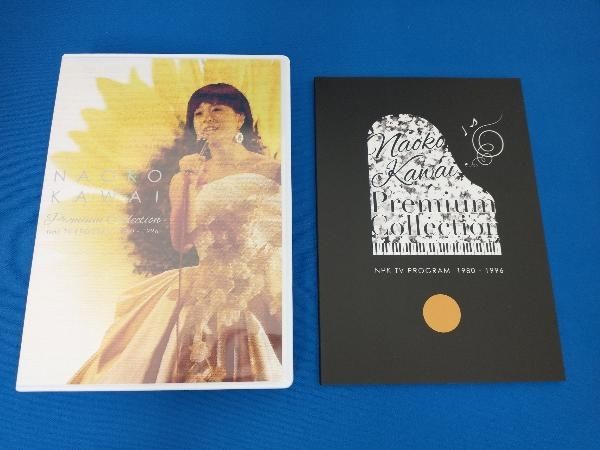 DVD 河合奈保子 プレミアムコレクション~NHK紅白歌合戦&レッツゴｰ