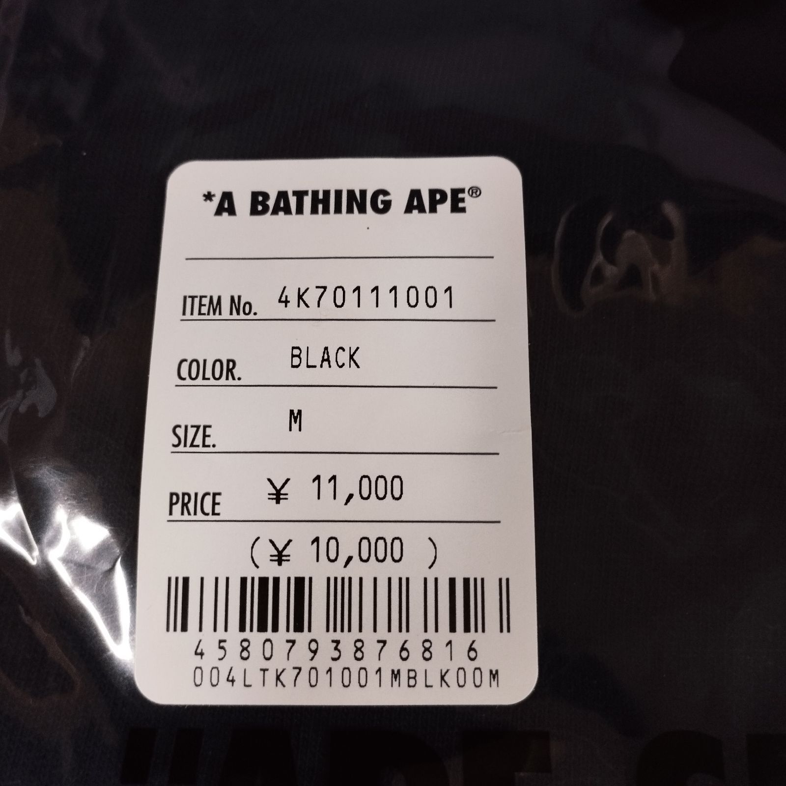 D8827】APE CROSSBONE LS TEE ブラック Мサイズ - メルカリ