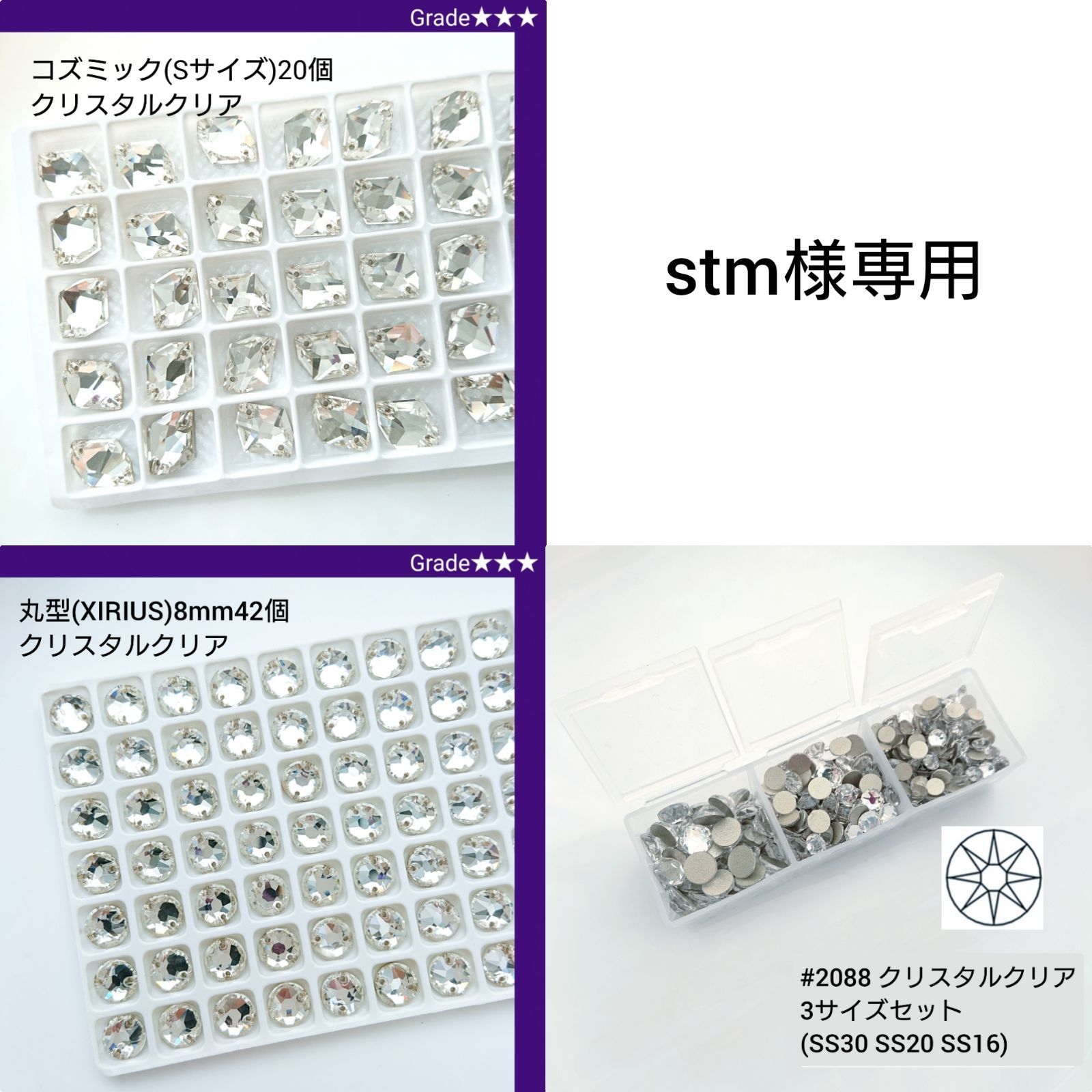 DK様 専用dk様 専用 DK公式アカウント1※土日祝不在様 専用