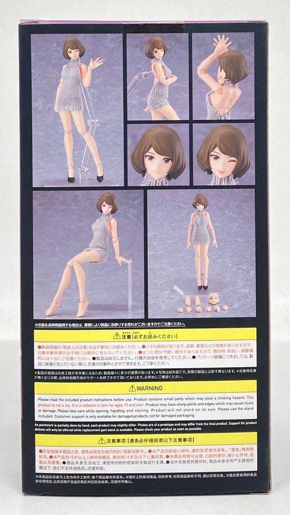 Max Factory フィギュア figma 女性body(チアキ) with バックレス 未