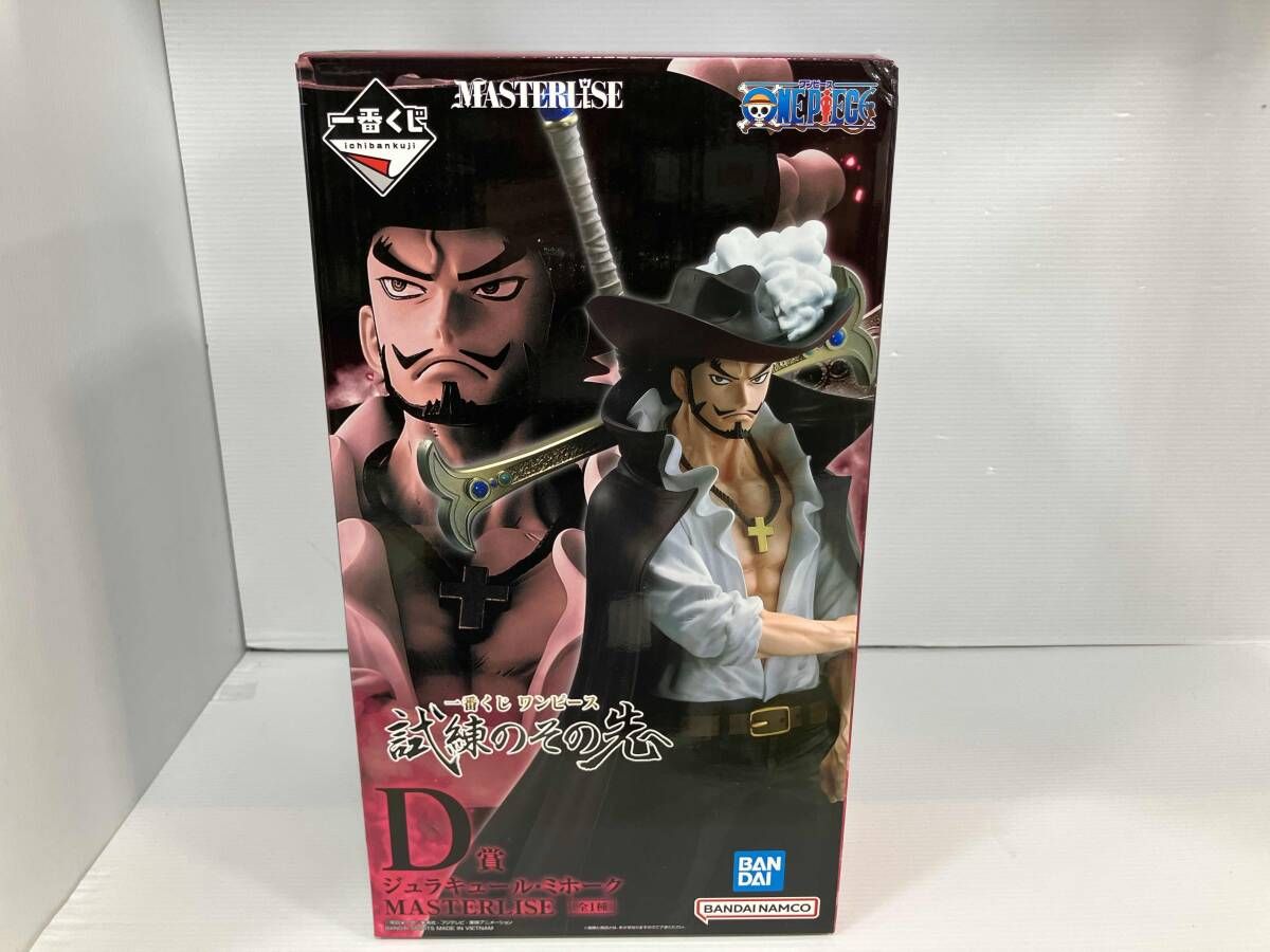 D賞 ジュラキュｰル・ミホｰク MASTERLISE 一番くじ ワンピｰス 試練の