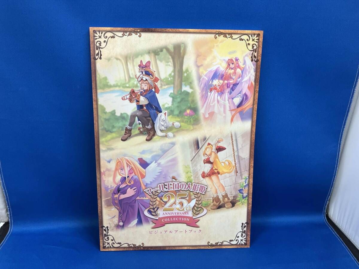 ニンテンドースイッチ マｰル王国の人形姫 25th ANNIVERSARY COLLECTION