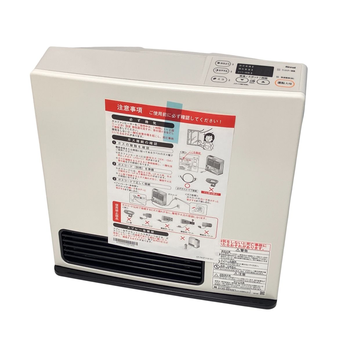 Rinnai SRC-365 E 製 ガスファンヒーター 家電 リンナイ み