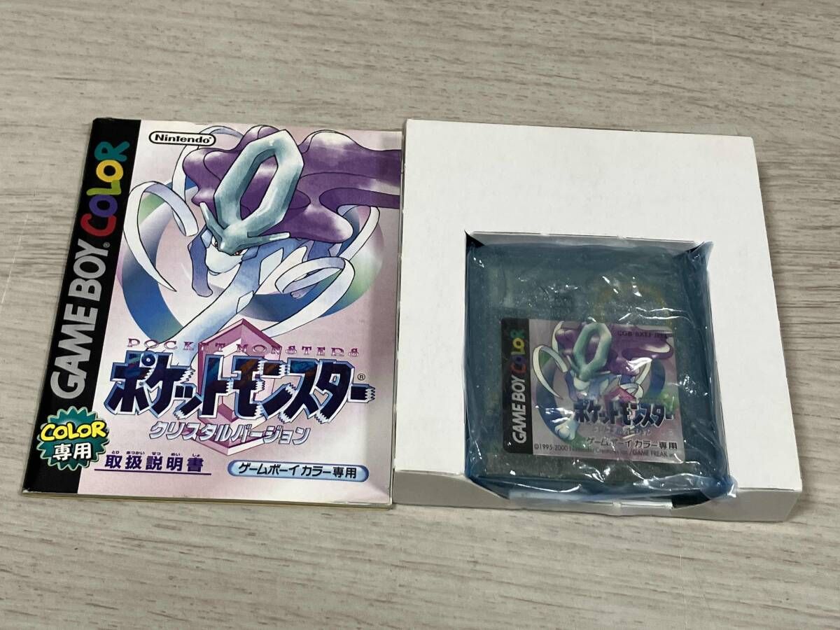 クリスタルバージョン