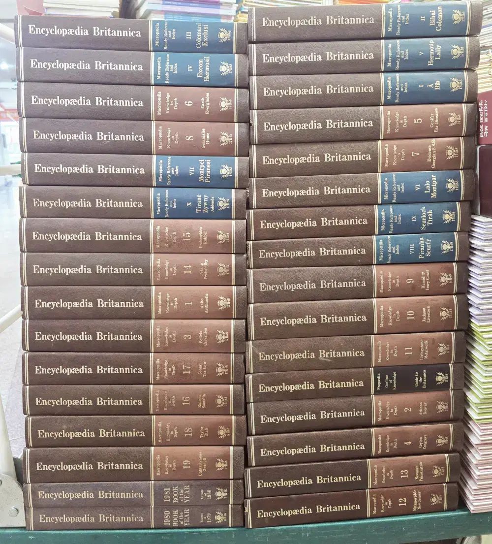 ブリタニカ国際大百科事典 16-19巻セット ブリタニカ国際大百科事典 16-19巻セット