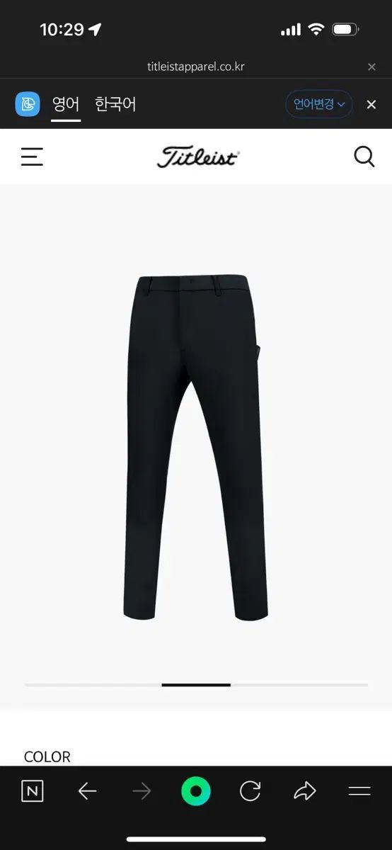 タイトリスト ゴルフ メンズ ブラック ズボン 32