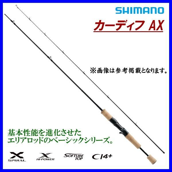 シマノ(SHIMANO) 21カーディフAX - メルカリ
