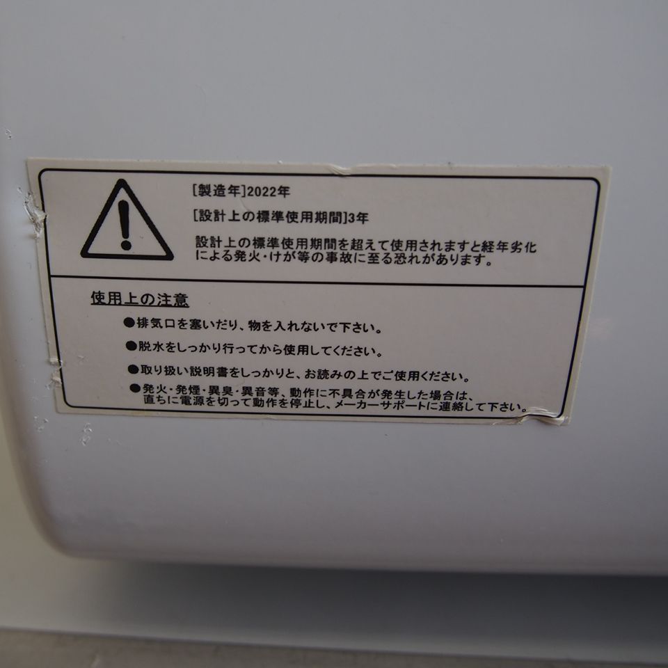  製 衣類乾燥機 my wave warm dryer 3 0 ケーズウェイブ エキスパー 電気式乾燥機 衣類乾燥機