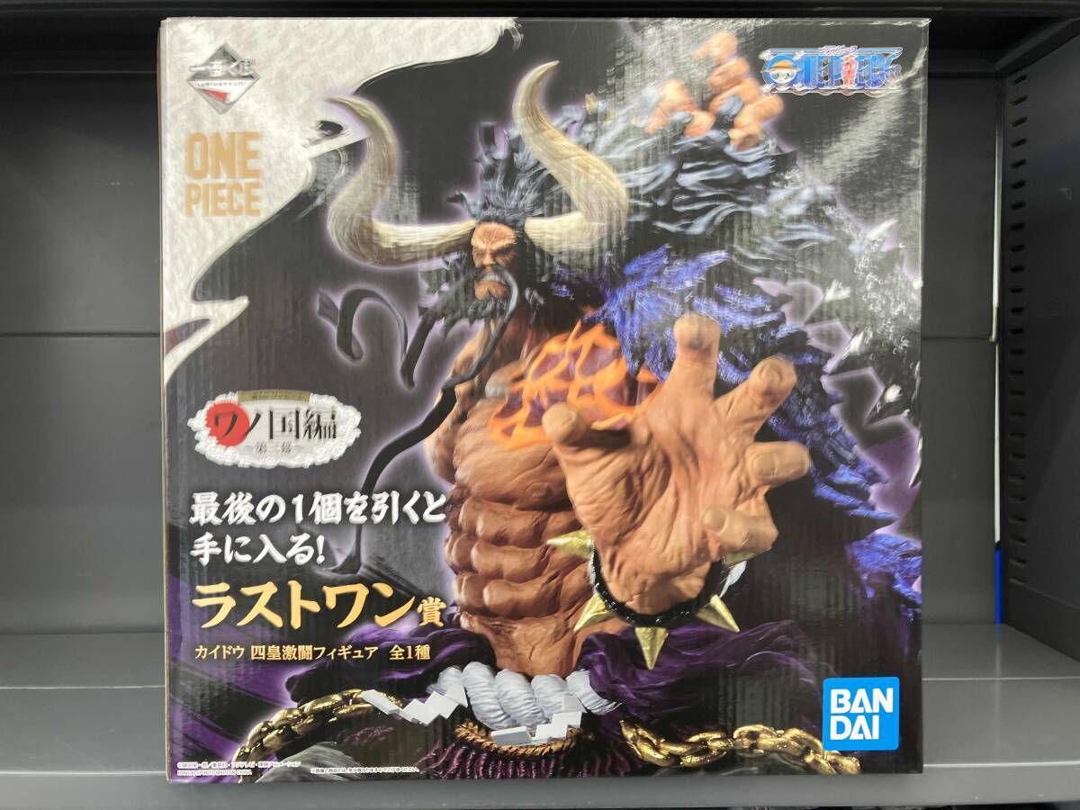 ラストワン賞 カイドウ 四皇激闘 一番くじ ワンピース ワノ国編 ~第三