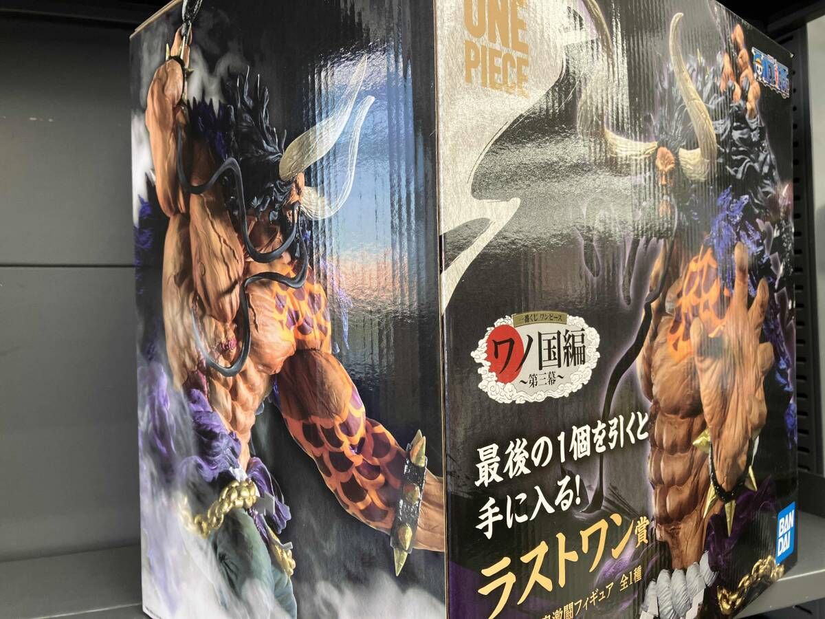 ラストワン賞 カイドウ 四皇激闘 一番くじ ワンピース ワノ国編 ~第三