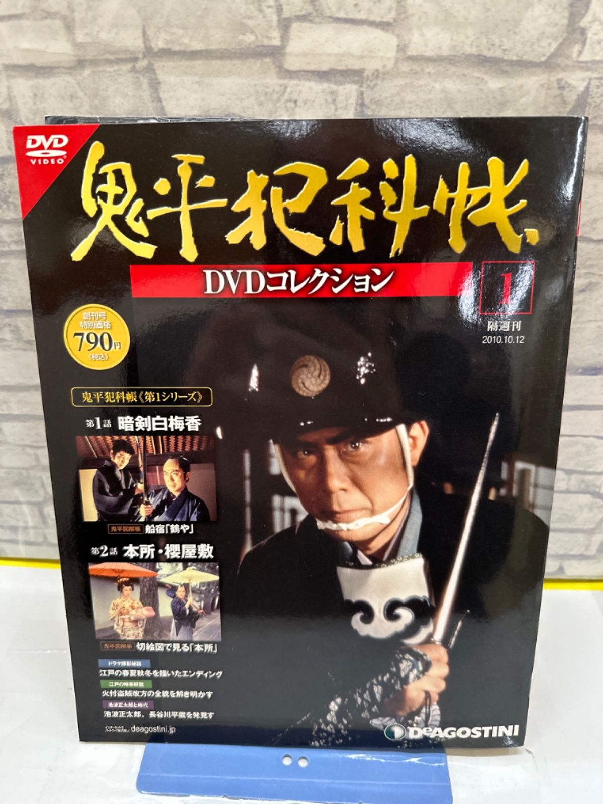 Y2-61】△ 鬼平犯科帳 DVDコレクション 1 中古 - メルカリ