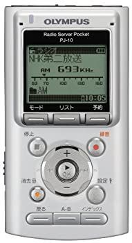 OLYMPUS ICレコーダー機能付ラジオ録音機 ラジオサーバーポケット PJ
