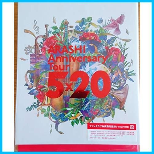 値下げ 【ファンクラブ限定品含む】ARASHI　DVD・Blu-ray 特価セール】Blu-ray ファンクラブ会員限定盤 5×20 Tour Anniversary