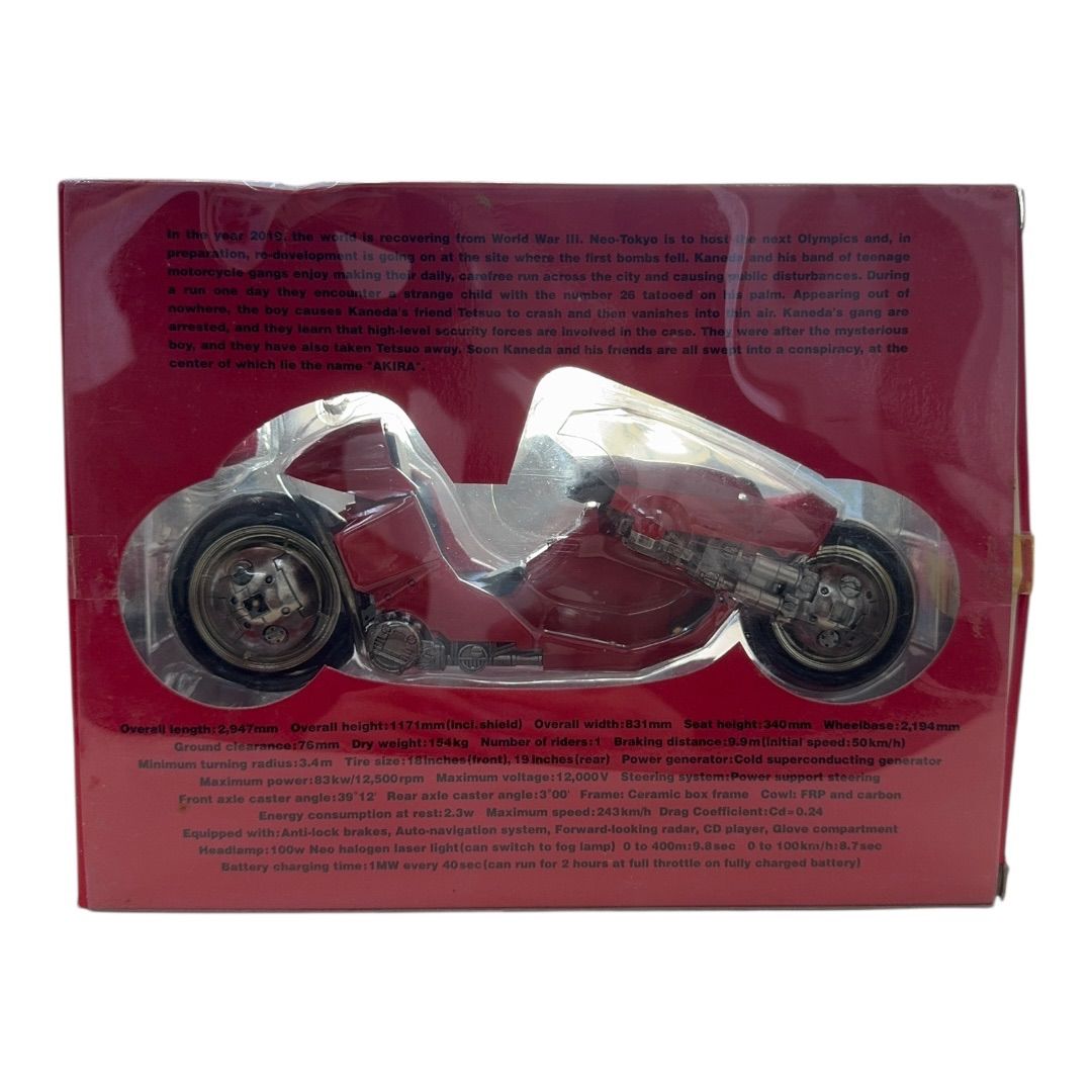 アキラ AKIRA 金田バイク KANEDA'S BIKE 1/12 東京モーターサイクル